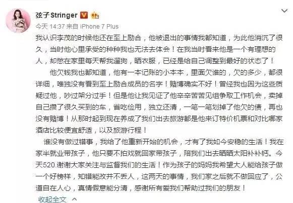 张远刘洲成李茂马雪阳谁厉害,李茂马雪阳刘洲成快男排名