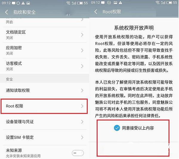 魅蓝如何恢复被删除的软件,魅蓝怎么删照片