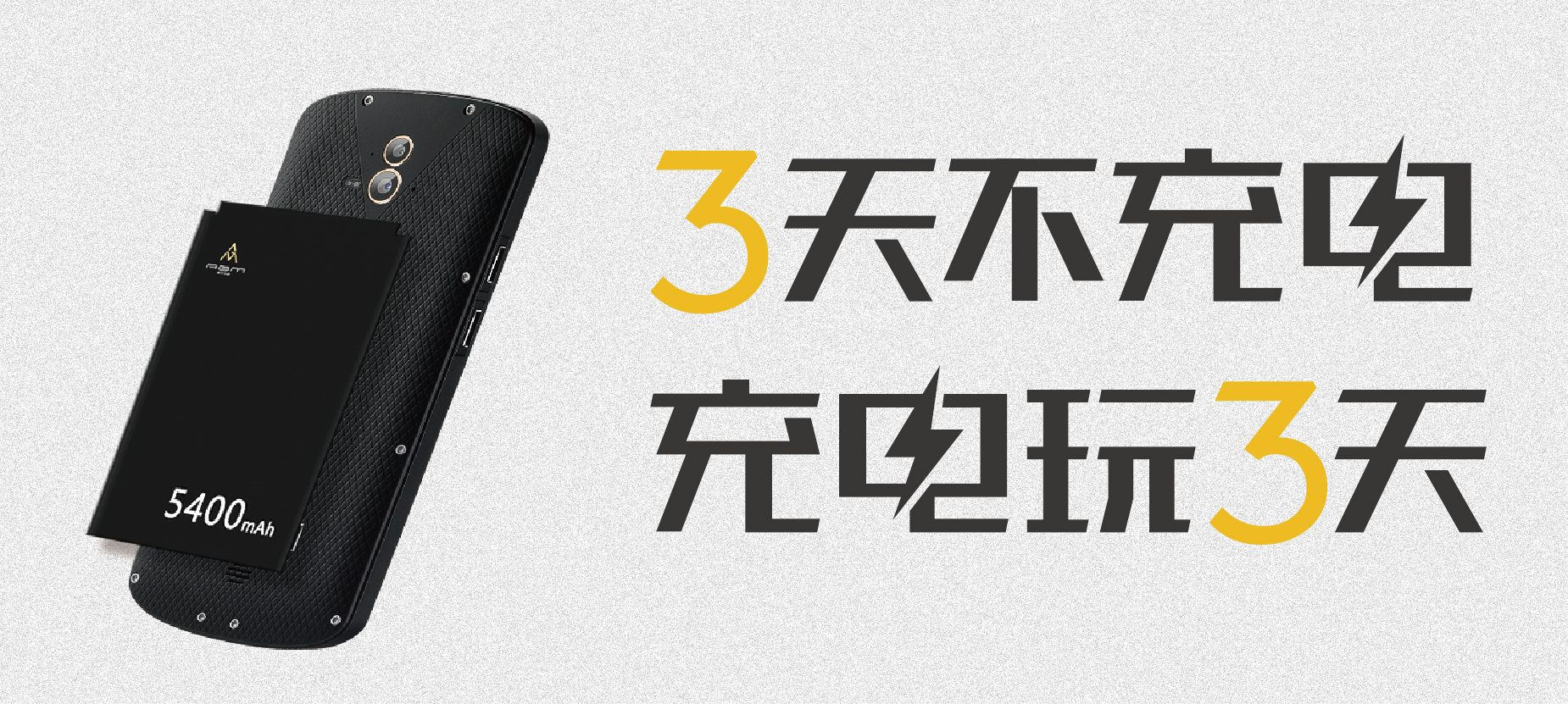 agmx1手机怎么样,agmx1多少钱