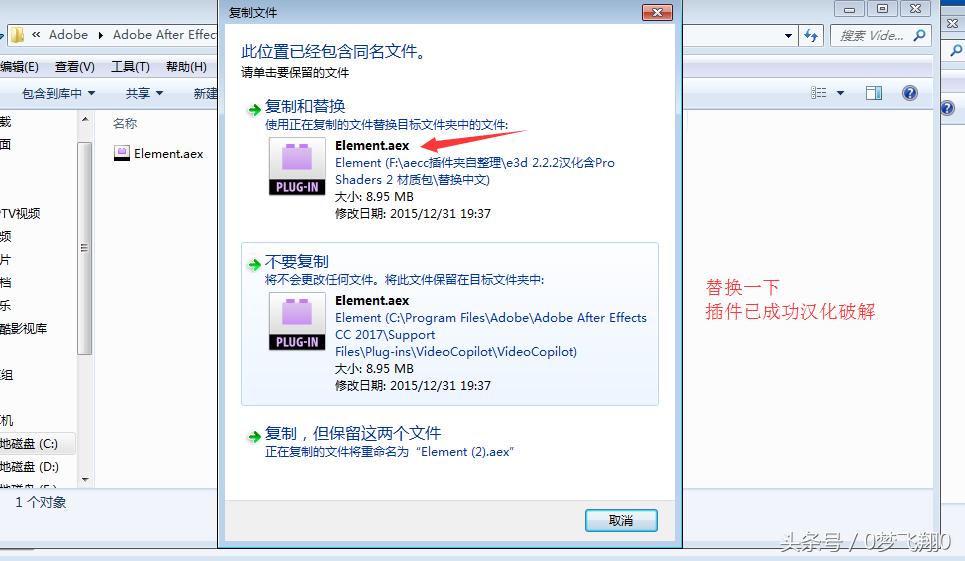 ae插件e3d制作3d照片,ae插件e3d对电脑有要求吗