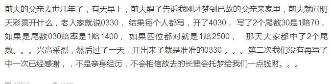托梦是迷信还是科学的,揭秘托梦是怎么回事你一定要知道
