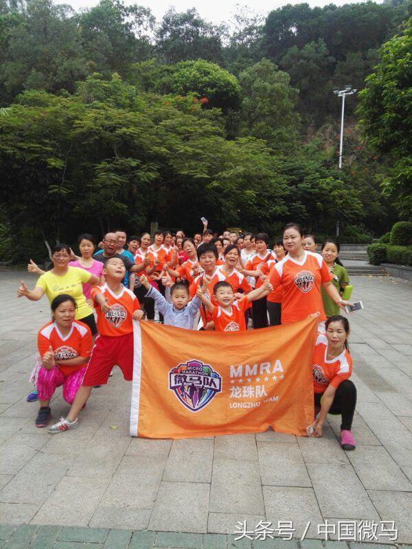 龙珠微马吾爱你多一点活动