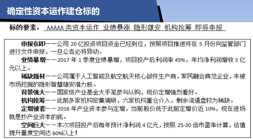 江苏天鼎证券最新消息,江苏天鼎证券最新信息