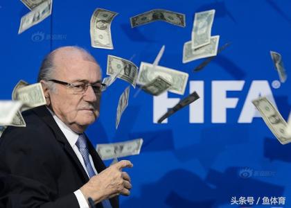 国际足联反腐最新信息,国际足联贪污事件纪录片