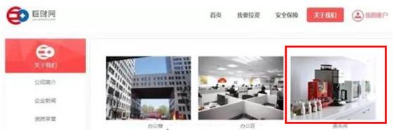 每日P2P曝光：成金所留假邮箱、中信投甩锅、星辰金服跑路？