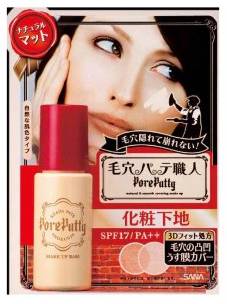 隔离霜新手教程,隔离和防晒只选一样选什么