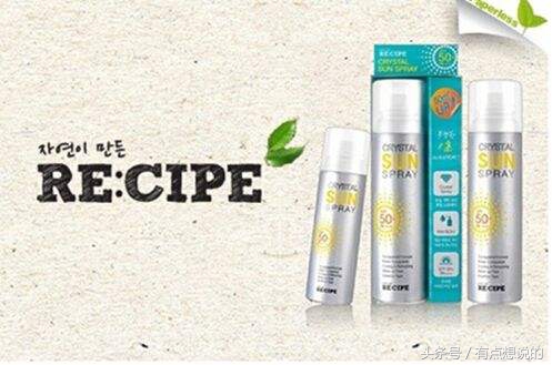 效果超好的防晒喷雾,非常好用的防晒喷雾