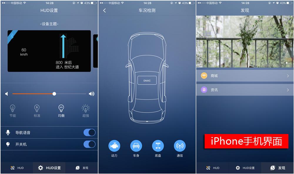 汽车安装飞机显示器:号称开车“不低头”,有多少人用过?