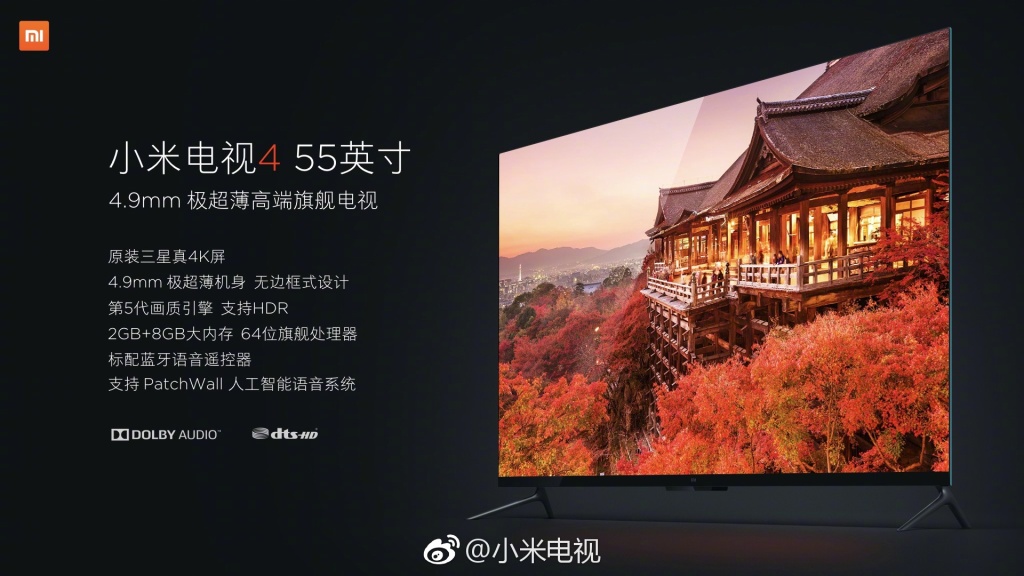55寸小米4电视推荐,小米电视455寸发布时价格
