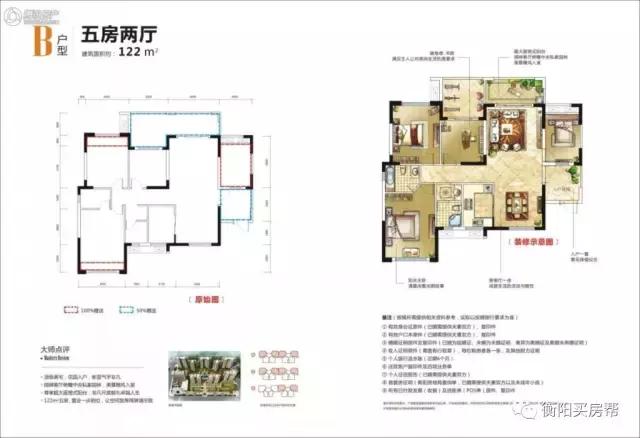 融冠亲城有什么,融冠爱城为什么卖得好