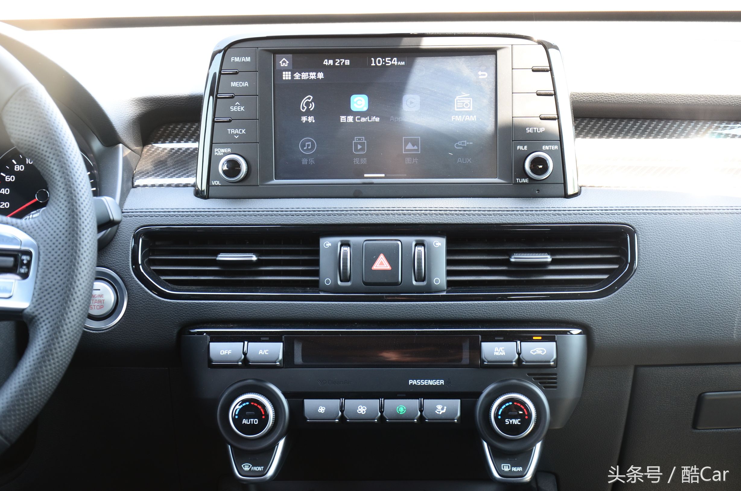 都在吐槽的车,起亚kx7值得买么