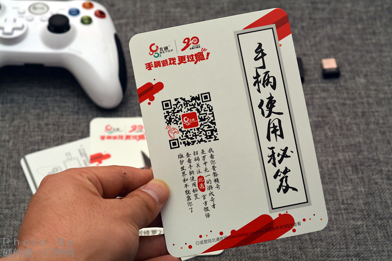 北通阿修罗2无线手柄换电池,北通阿修罗2多模板升级固件