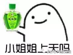 饱暖思淫欲,扒一扒哪里的人最“浪”!(老铁请跪着看)