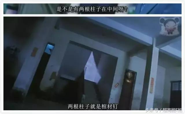 凶宅有诡异现象,凶宅的诡异秘密