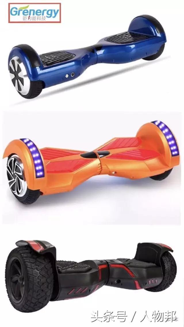 代步神器电动平衡车,代步工具电动平衡车