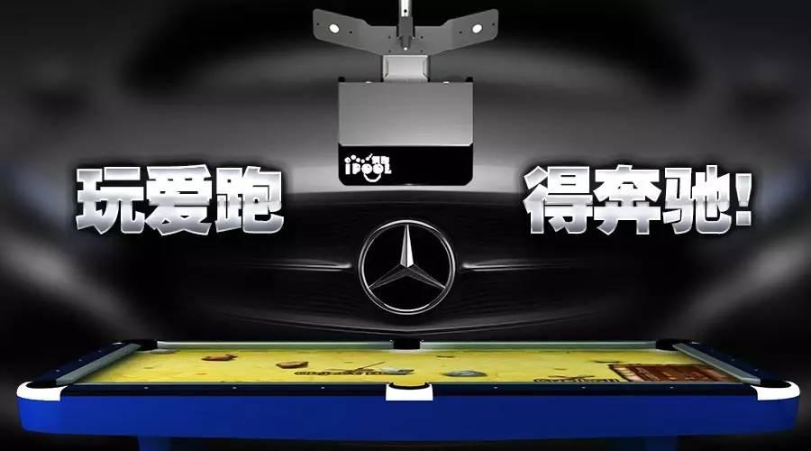 台球室的经营布局,如何经营好一家台球房