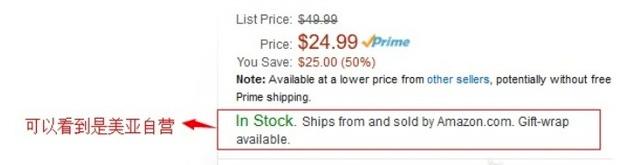 亚马逊美国直邮正品吗,美国亚马逊包邮