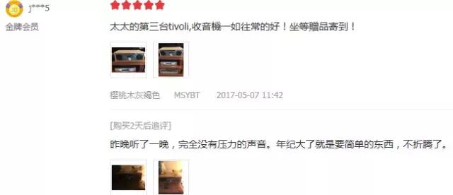 520的恩爱秀,520秀恩爱图怎么制作