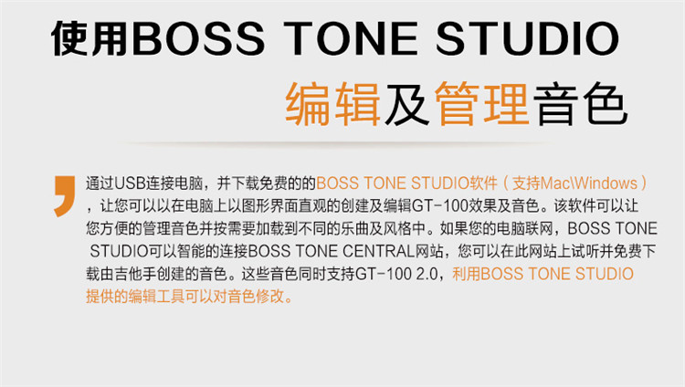 bossgt100电吉他效果器教学,boss吉他效果器gt100