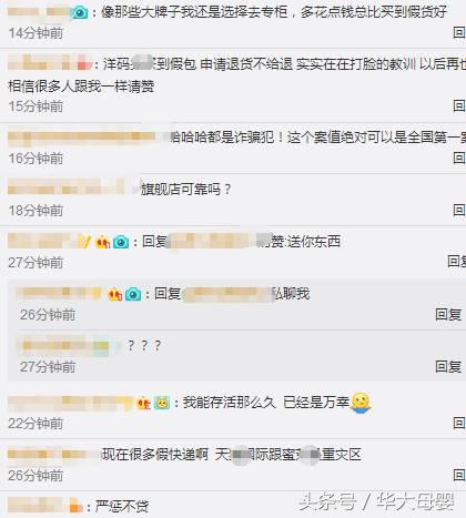 海外直邮货物为什么老碎 (海外直邮为什么不支持7天无理由)