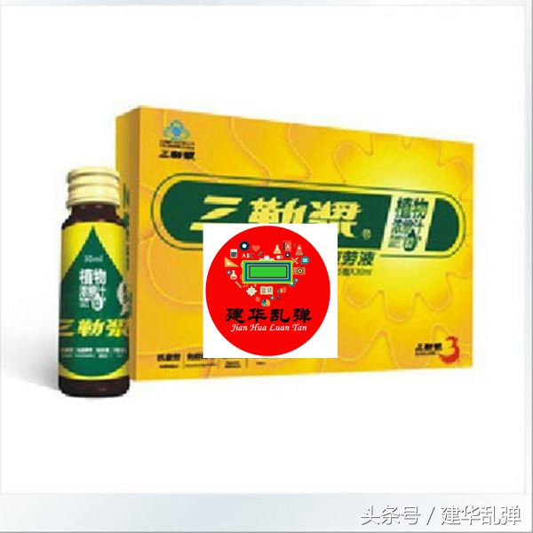 高三抗疲劳补脑保健品排行榜,高三学生保健品有哪些