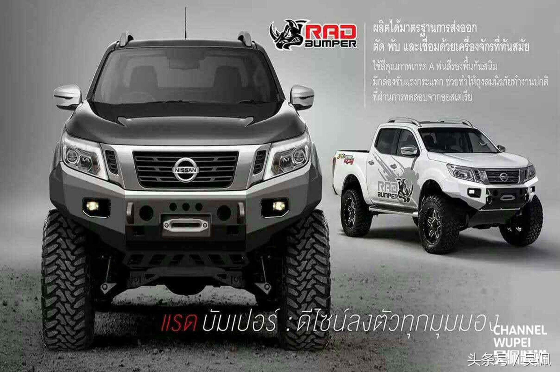 2021款日产navara试驾,f150远程启动不了