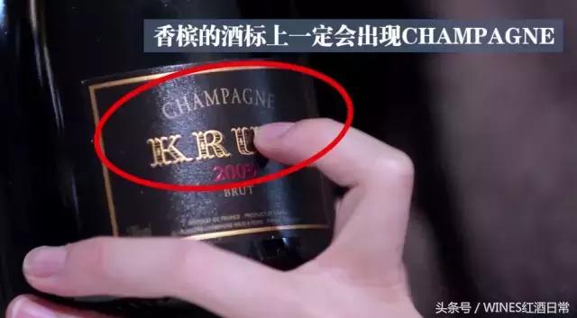 五秒看懂葡萄酒世界,一分钟看懂威士忌酒标