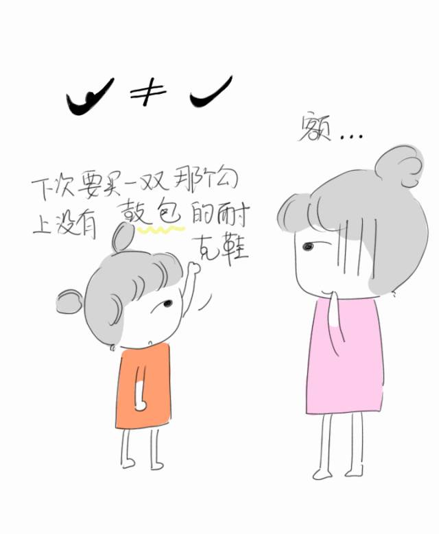 对勾鞋耐克,对勾童鞋耐克