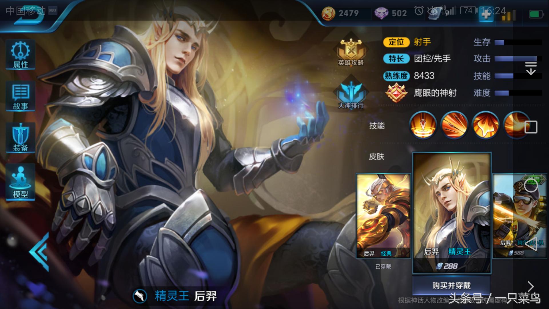 王者荣耀最好的匹配机制,王者荣耀如何利用匹配机制上分