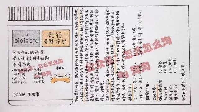 澳洲bioisland乳钙150粒,澳洲bioisland乳钙适合多大的儿童