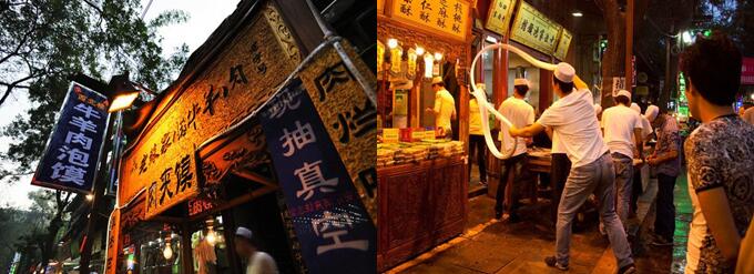 盘点中国最好吃的十大美食街,中国最异域的美食街