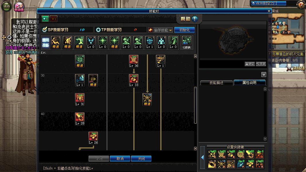 dnf改版后女机械加点,dnf5改85史诗套强度