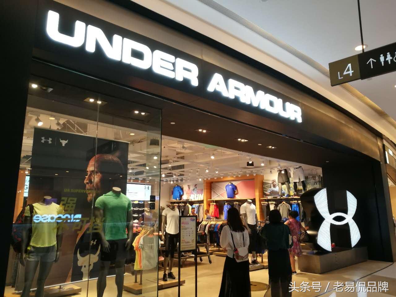 安德玛发扬什么体育精神,安德玛中宇科技