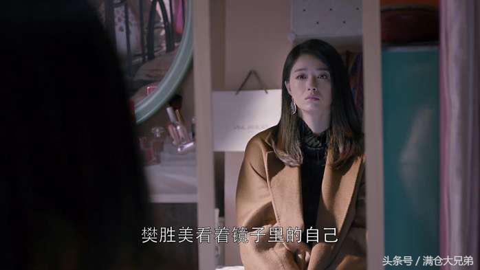 欢乐颂2的败笔之处,欢乐颂2哪集最狗血