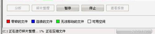 电脑清理磁盘后变得更卡怎么还原,电脑磁盘碎片有必要清理吗