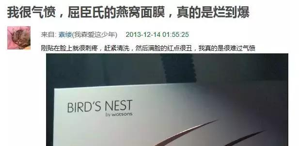 拔草贴,屈臣氏面膜拔草