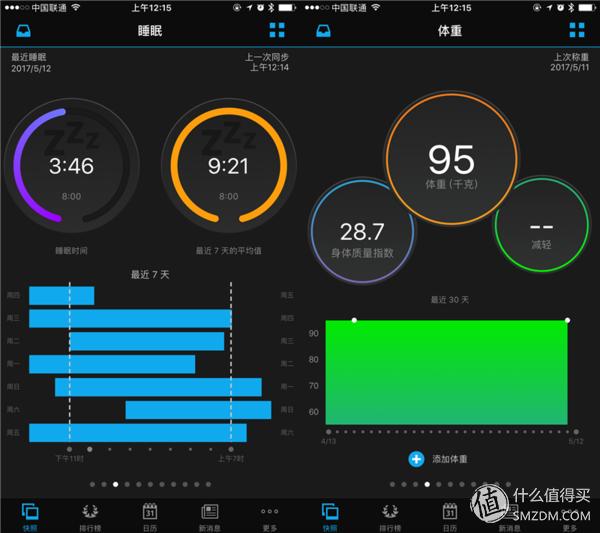 garmin佳明fenix5户外运动手表,佳明手表fenix5x徒步