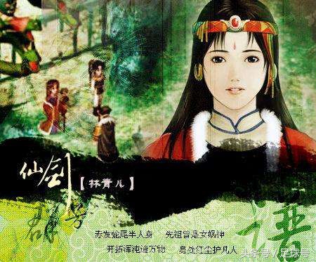 童年回忆盘点仙剑历代人物,仙剑系列最受欢迎女性角色