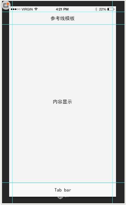 ui设计界面模板,ui设计图导入ai中如何变清晰