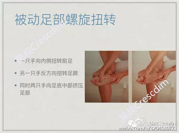 一只脚扁平足怎么矫正,瑜伽扁平足的矫正方法