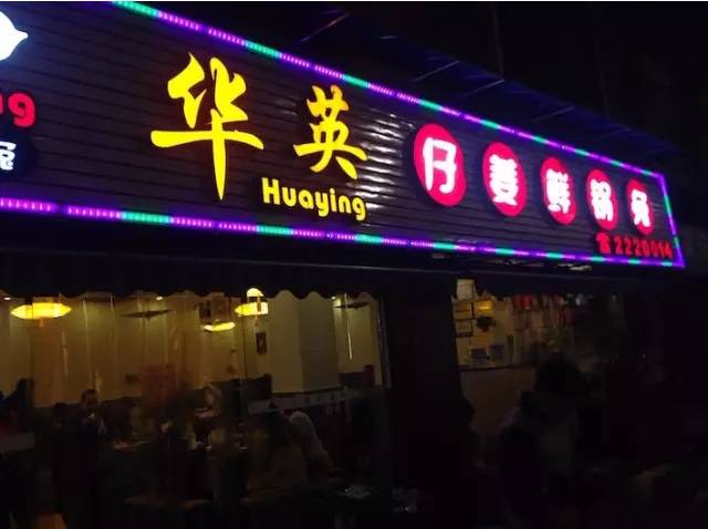 美食来咯完整视频,美食来啦这么多美食你吃过吗