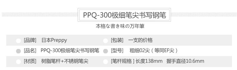 推荐一款值得入手的钢笔,推荐一些适合钢笔初学者写的字