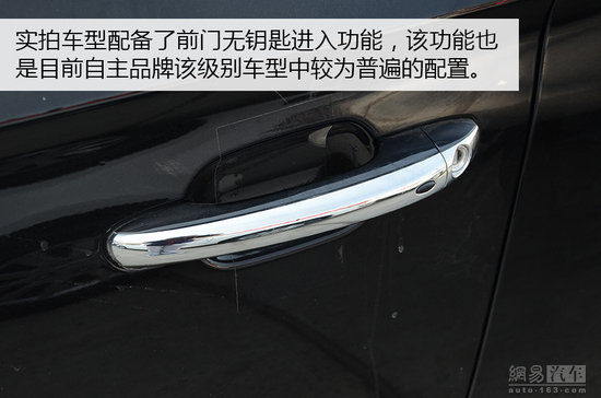 瑞风a60新老款,模仿奥迪a6三联屏的车