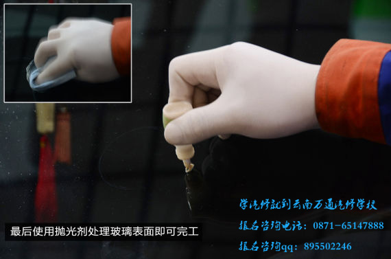 泉州汽车玻璃裂痕修复,南宁汽车玻璃裂痕修复