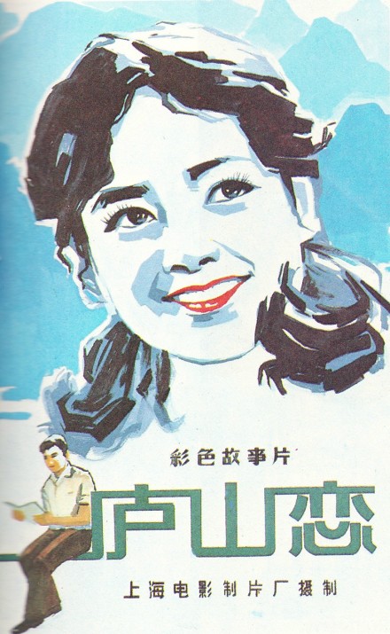 你不曾见过的老电影海报,你不曾见过的照片