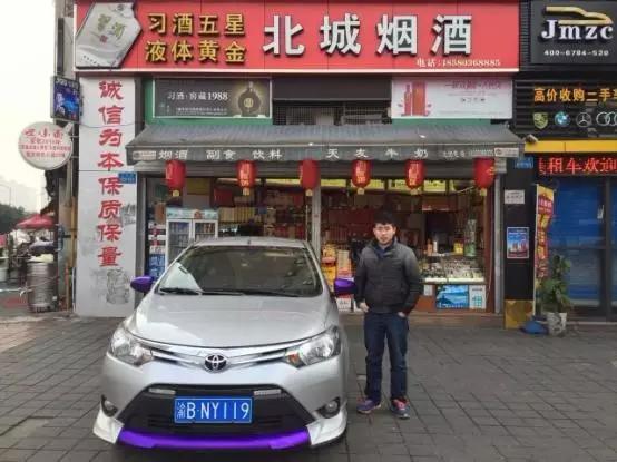 车主分享了真实感受,丰田威驰车主的真实感受