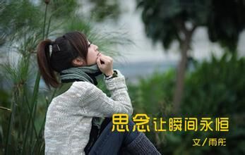 今天我想你了的文案,今夜我想你了的文案