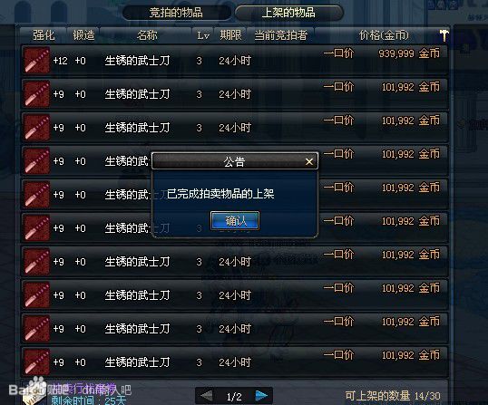 玩游戏赚钱真的能挣到钱吗,盘点那些玩游戏赚钱的游戏