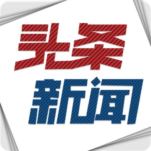 王石宝万之争完整视频,王石讲述宝万之争辞职