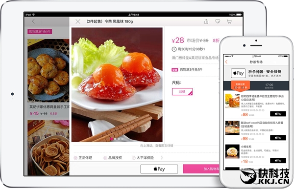 applepay怎么用云闪付,怎么把银行卡绑定到applepay